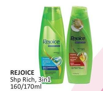 Promo Harga REJOICE Shampoo 170 ml - Alfamart