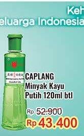 Promo Harga Cap Lang Minyak Kayu Putih 120 ml - Indomaret