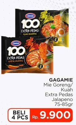 Promo Harga Gaga 100 Extra Pedas Goreng Lada Hitam, Kuah Jalapeno 75 gr - Lotte Grosir