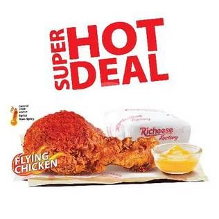 Promo Harga Combo Super Hot Deal 2  - Richeese Factory