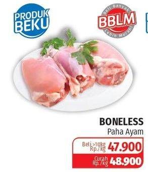 Promo Harga Ayam Paha Boneless  - Lotte Grosir