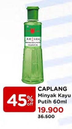 Promo Harga CAP LANG Minyak Kayu Putih 60 ml - Watsons