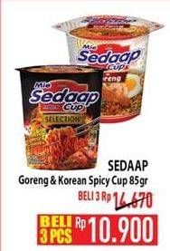 Promo Harga SEDAAP Mie Cup Korean Spicy Chicken, Goreng 81 gr - Hypermart