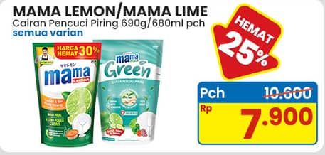 Promo Harga Mama Lemon/Mama Lime Pencuci Piring  - Indomaret