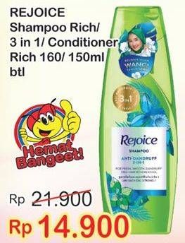 Promo Harga REJOICE Shampoo Rich/Conditioner 160ml/150ml  - Indomaret
