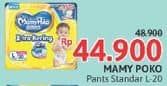 Promo Harga Mamy Poko Pants Xtra Kering L20 20 pcs - Alfamidi