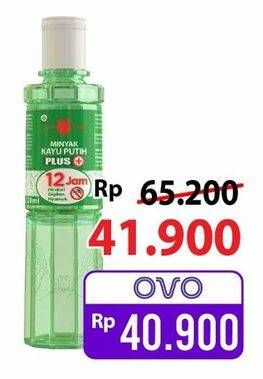 Promo Harga Cap Lang Minyak Kayu Putih Plus 120 ml - Alfamart