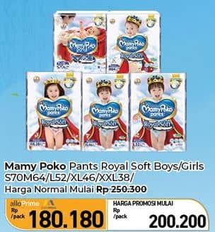 Promo Harga Mamy Poko Pants Royal Soft S70, XL46 46 pcs - Carrefour