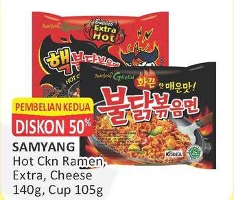 Promo Harga SAMYANG Hot Chicken Ramen Cheese, Extreme 2x Spicy 140 gr - Alfamart