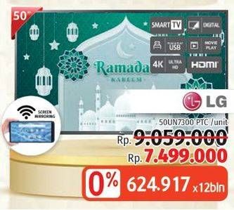 Promo Harga LG 50UN7300 PTC | UHD TV 50"  - LotteMart