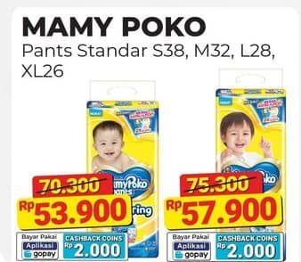 Promo Harga Mamy Poko Pants Xtra Kering XL26 26 pcs - Alfamart