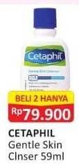 Promo Harga CETAPHIL Gentle Skin Cleanser 59 ml - Alfamart
