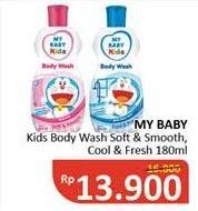 Promo Harga MY BABY Kids Body Wash Cool Fresh, Soft Smooth 180 ml - Alfamidi