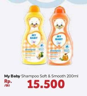 Promo Harga MY BABY Shampoo Soft Smooth 200 ml - Carrefour