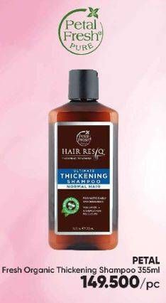 Promo Harga PETAL FRESH Hair Rescue Thickening Shampoo 355 ml - Guardian