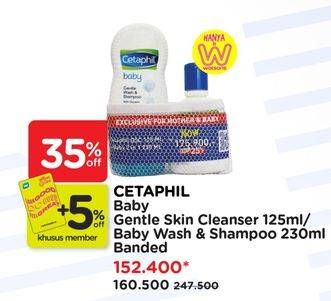 Promo Harga Cetaphil Gentle Skin Cleanser+Cetaphil Baby Gentle Wash & Shampoo  - Watsons