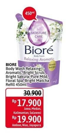 Promo Harga BIORE Body Foam Beauty Relaxing Aromatic, Cherry Sakura, Pure Mild, Floral Spa 450 ml - Alfamidi