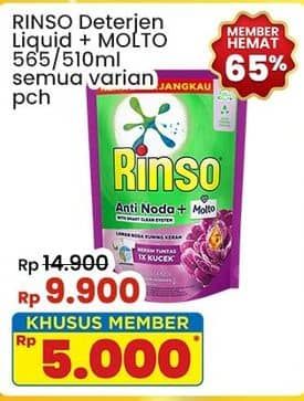 Promo Harga Rinso Liquid Detergent All Variants 565 ml - Indomaret