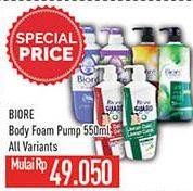 Promo Harga BIORE Body Foam Pump 550ml All Variants  - Hypermart