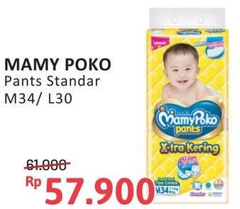 Promo Harga Mamy Poko Pants Xtra Kering L30, M34 30 pcs - Alfamidi