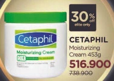 Promo Harga CETAPHIL Moisturizing Cream 453 gr - Watsons