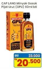 Cap Lang Minyak Urut GPU