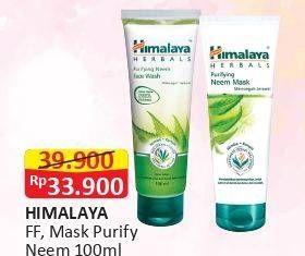 Promo Harga HIMALAYA Purifying Neem Mask/ Face Wash  - Alfamart