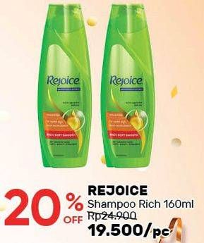 Promo Harga REJOICE Shampoo Rich Soft Smooth 170 ml - Guardian