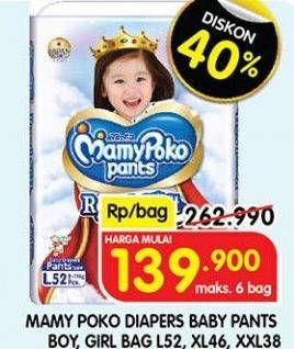 Promo Harga Mamy Poko Pants Royal Soft XXL38, XL46, L52 38 pcs - Superindo