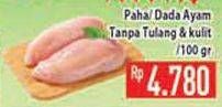 Promo Harga Ayam Paha Boneless per 100 gr - Hypermart