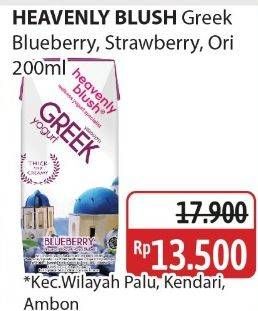 Promo Harga Heavenly Blush Greek Yoghurt Strawberry, Classic, Blueberry 200 ml - Alfamidi