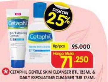 Promo Harga CETAPHIL Gentle Skin Cleanse 125ml/Daily Exfoliating Cleanser 178ml  - Superindo