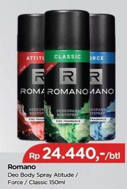 Promo Harga ROMANO Deodorant Body Spray Fine Fragrance Attitude, Force, Classic 150 ml - TIP TOP