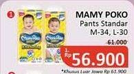 Promo Harga Mamy Poko Pants Xtra Kering L30, M34 30 pcs - Alfamidi