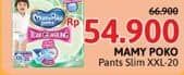 Promo Harga Mamy Poko Pants Xtra Kering Slim Tidak Gembung XXL20 20 pcs - Alfamidi