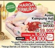 Promo Harga Ayam Kampung 500 gr - LotteMart