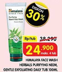 Promo Harga Himalaya Facial Wash Gentle Exfoliating Daily - Aprikot + Aloe Vera, Purifying Neem - Nimba + Kunyit 100 ml - Superindo