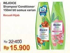 Promo Harga REJOICE Shampoo/Conditioner 160ml/170ml  - Indomaret