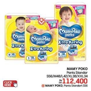 Promo Harga Mamy Poko Pants Xtra Kering S56 56 pcs - LotteMart
