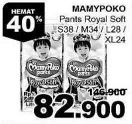 Promo Harga Mamy Poko Pants Royal Soft S38, M34, L28, XL24  - Giant