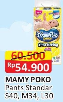 Promo Harga Mamy Poko Pants Xtra Kering S40, M34, L30  - Alfamart