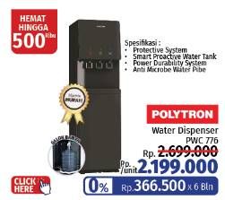 Promo Harga Polytron PWC 776 | Dispenser 450 Watt  - LotteMart
