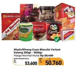 Khong Guan/Nissin Biscuit