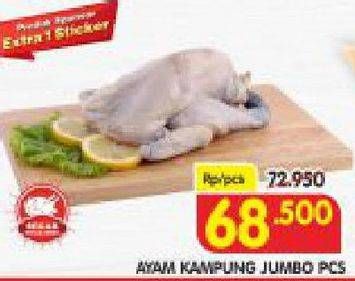 Promo Harga Ayam Kampung Jumbo  - Superindo