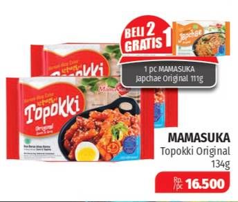 Promo Harga MAMASUKA Topokki Instant Ready To Cook Original 134 gr - Lotte Grosir
