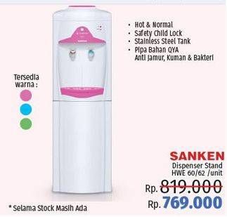 Promo Harga SANKEN HWE60 | Water Dispenser  - LotteMart