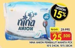 Promo Harga Bagus Nina Anion 24cm, 28cm 10 pcs - Superindo