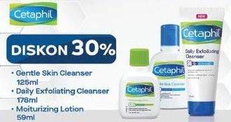 CETAPHIL Gentle Skin Cleanser/ Daily Exfoliating Cleanser/ Moisturizing Lotion