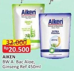 Promo Harga AIKEN Body Wash Anti Bacterial Aloe Vera, Gingseng 450 ml - Alfamart