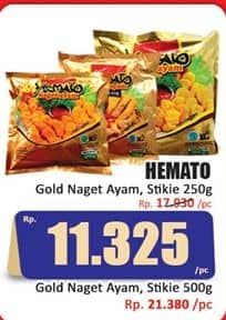 Promo Harga Hemato Gold Nugget Ayam, Stikie 250 gr - Hari Hari